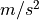 m/s^2